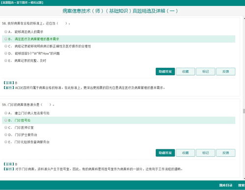 哔哩哔哩专栏