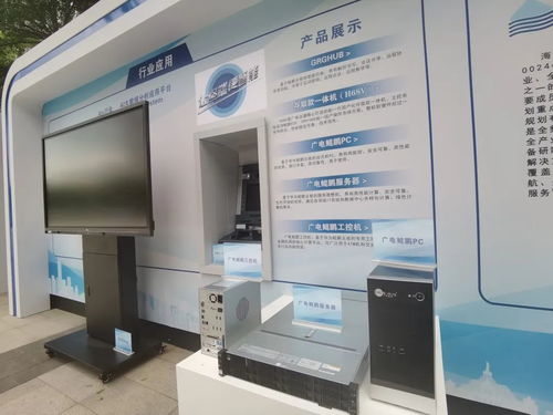 数字基建 云聚广州 华为携手无线电集团助力广州数字新基建行动计划