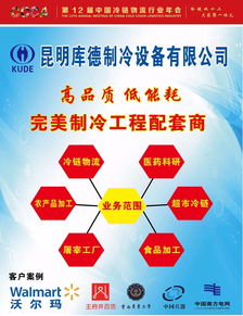 年会成功召开,展区精彩纷呈