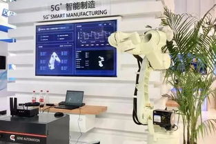 全球首款 峰会会员企业智昌重磅发布集成5g通信模组机器人