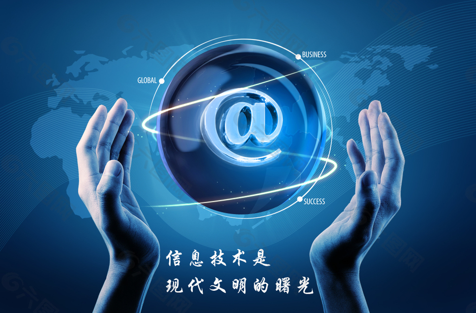 学校信息技术展板背景素材免费下载