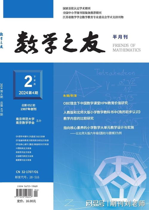 例谈信息技术在幼儿园健康档案管理中的应用与实践