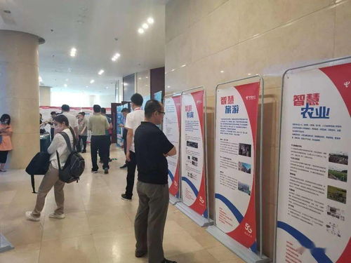 信息通信技术赋能产业发展 驱动新一轮产业变革