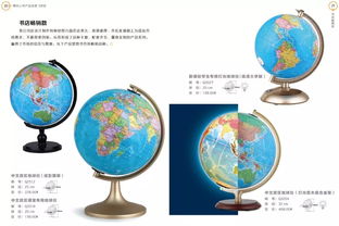 中图集团北京博目公司发布2018年信息技术产品
